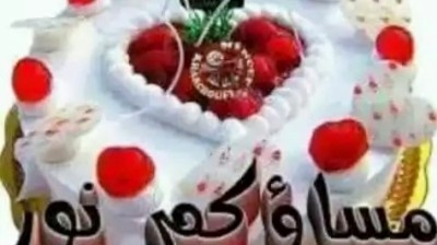 Chinese Man ( indi groove ) , تشايناز مان ( إندي قروف )