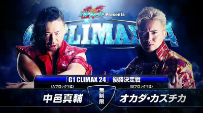 NJPW G1 Climax 24- Kazuchika Okada vs Shinsuke Nakamura