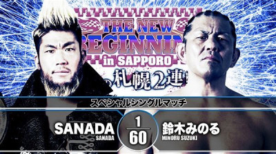 NJPW The New Beginning in Sapporo-SANADA vs Minoru Suzuki