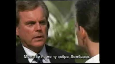 Лудории (1998) Бг субтитри