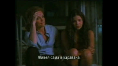 Лудории 3 (2005) Бг субтитри