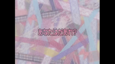 12 Fancy Lala - Chi sei