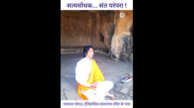 चारुदत्ता थोरात जय भीम नमो बुध्दाय बुद्ध कालीन पांडव लेणी