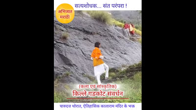 चारुदत्ता थोरात शाहू फुले आंबेडकर